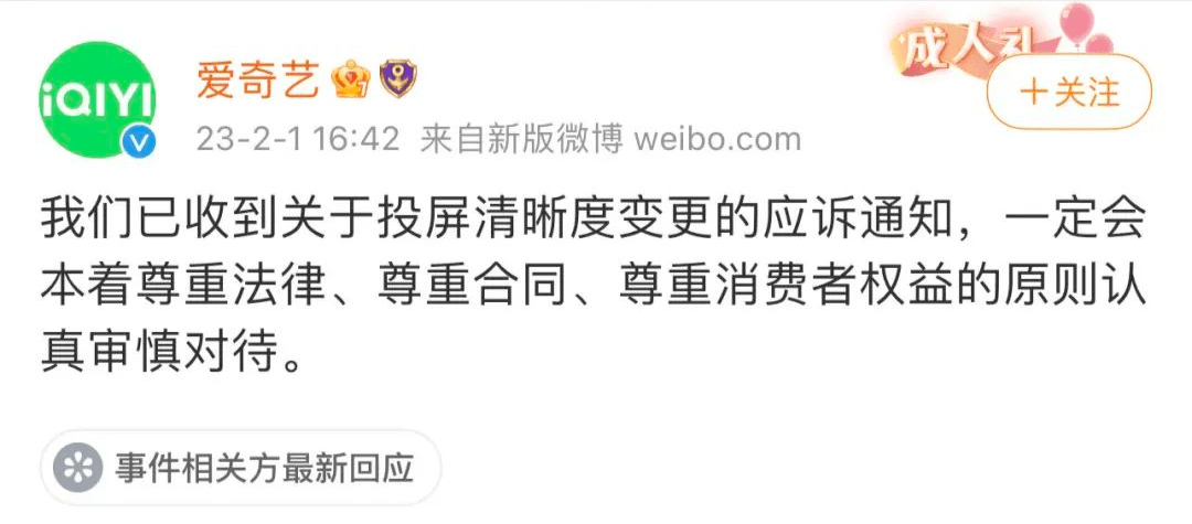 皇冠登1登2登3申请_3台设备同时登账号被封皇冠登1登2登3申请？平台回应