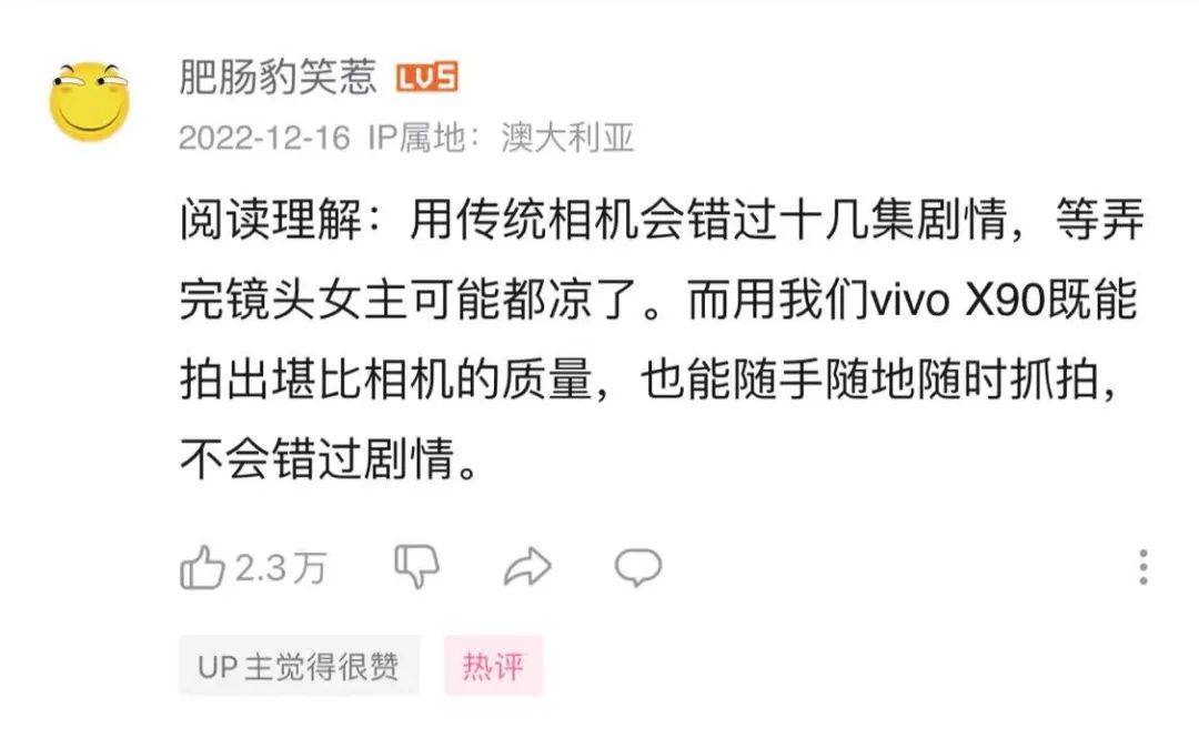 世界杯皇冠信用网开户_3C数码品牌营销在哔哩哔哩做营销推广