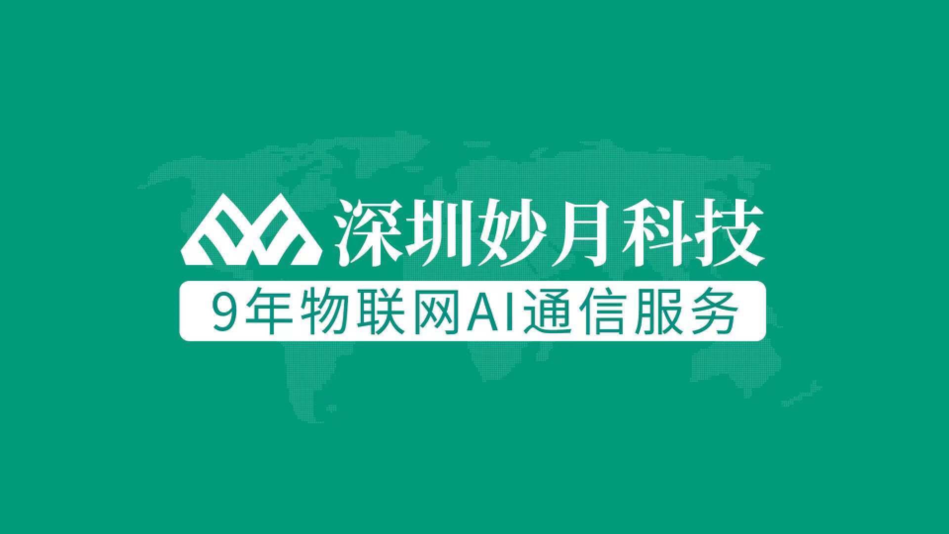 皇冠信用网如何申请_如何申请物联网卡？戳进来在线免费领取物联网测试卡皇冠信用网如何申请！