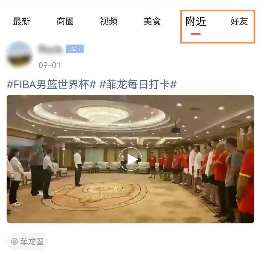 皇冠信用网APP下载_【送FIBA总决赛门票!】下载菲龙网APP 3.0!