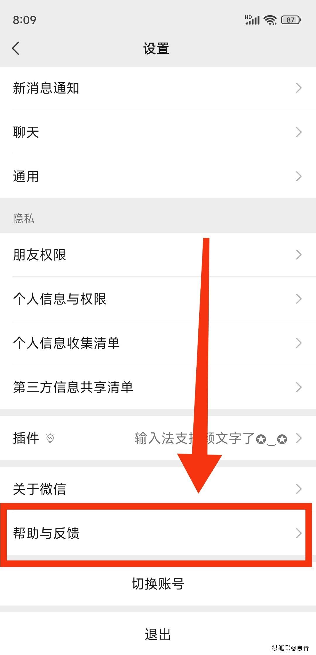 皇冠信用网账号注册_微信账号自助激活失败皇冠信用网账号注册，如何重新注册账号？