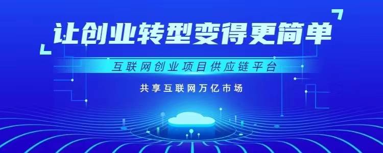 皇冠信用网怎么代理_互联网广告代理商个人团队怎么做 全媒体信息流广告代理怎么做