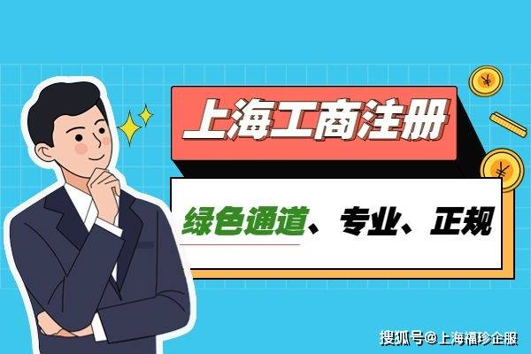 皇冠公司的代理怎么拿_注册公司怎么选择合适的代理机构?