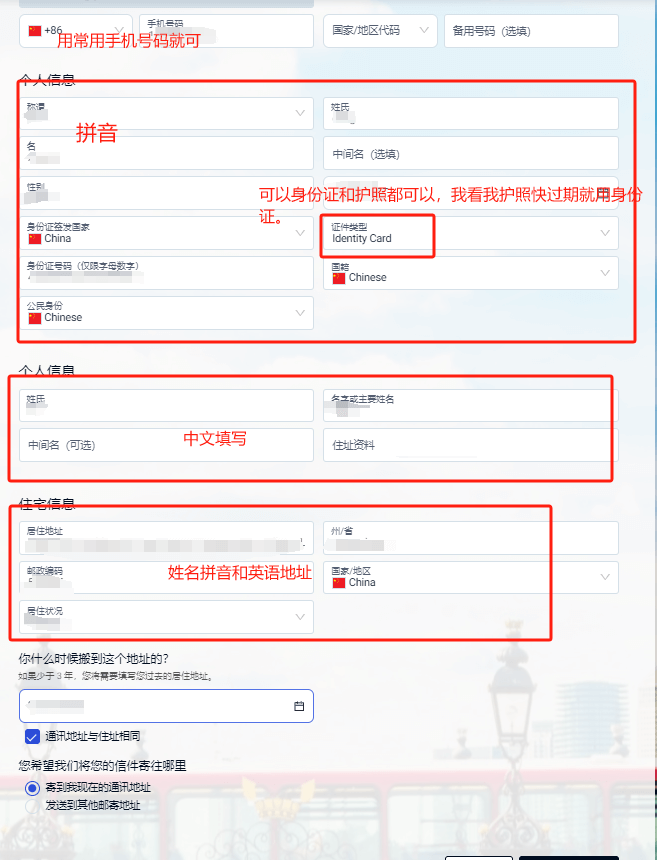 皇冠信用网在线开户_奕丰集团iFAST英国数字银行的在线开户申请教程皇冠信用网在线开户，无需管理费，无最低存款支持