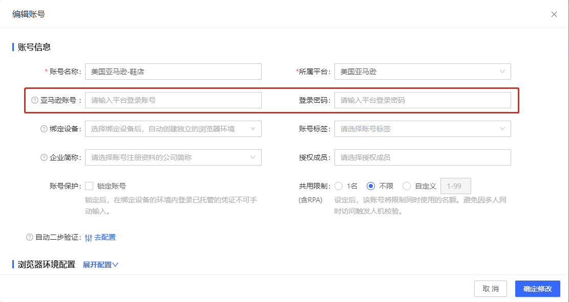 皇冠信用网怎么注册_怎么用紫鸟浏览器注册亚马逊皇冠信用网怎么注册？紫鸟注册怎么用？