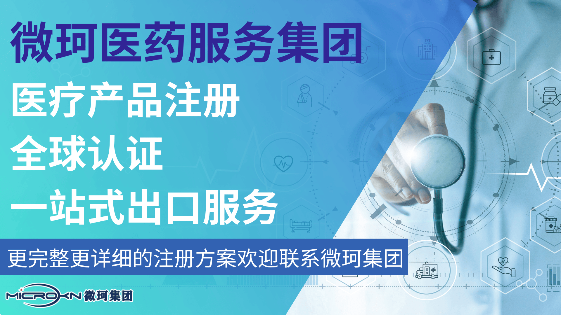 皇冠信用网如何申请_510(k) 如何申请皇冠信用网如何申请？——申请程序详解