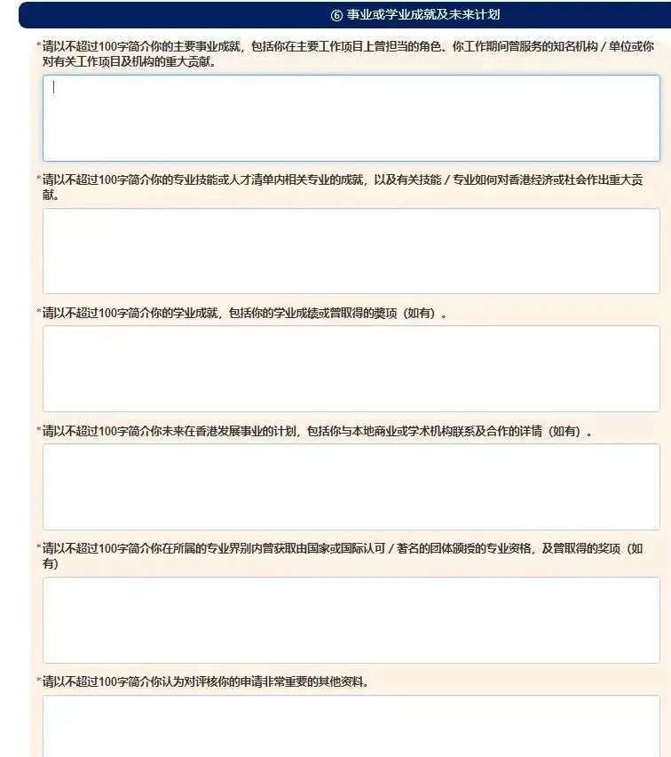 皇冠信用网在线申请_香港优才计划2024/2025年申请官网皇冠信用网在线申请，在线申请步骤、材料清单、注意事项