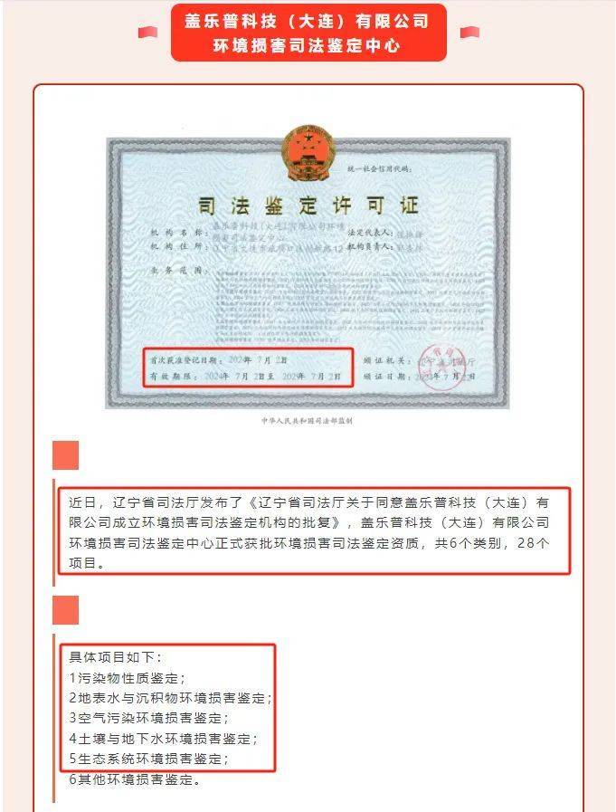 皇冠信用網代理登1_内蒙古版“昆山反杀案”反转真相：无司法资质鉴定成“翻案”依据