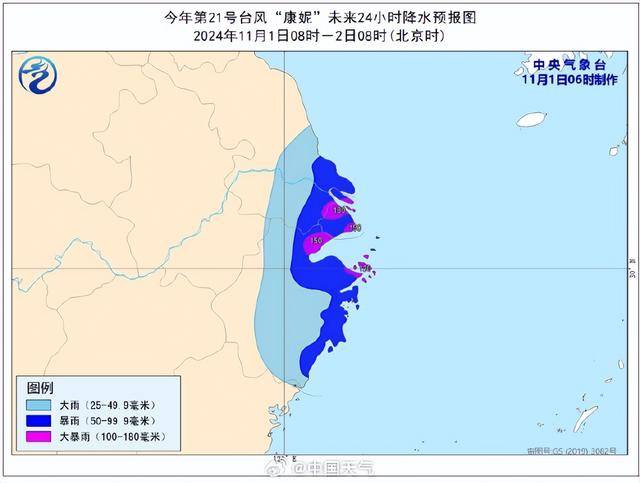 皇冠信用网会员如何申请_最新确认：“康妮”或二次登陆！上海风雨持续皇冠信用网会员如何申请，多个景区闭园，部分公交轮渡停运