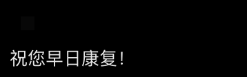 皇冠信用网代理流程_太突然！央视前主持人自曝子宫全切除皇冠信用网代理流程，网友：太痛苦，也想切了…