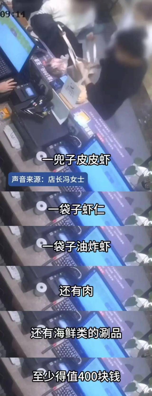 皇冠足球管理平台出租_上海两女子吃159元自助皇冠足球管理平台出租，偷偷“打包”近400元菜品