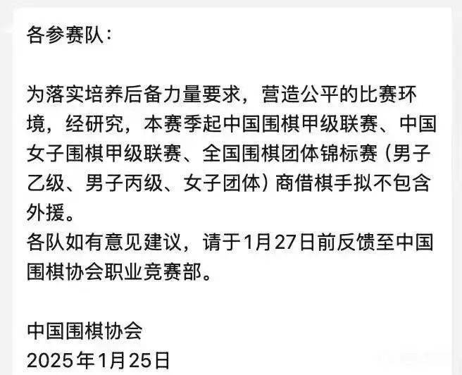 奥运会开幕式_最新！中国围棋联赛新赛季奥运会开幕式，拟拒绝外援！刚战胜柯洁的卞相壹，去年参赛收入近百万元