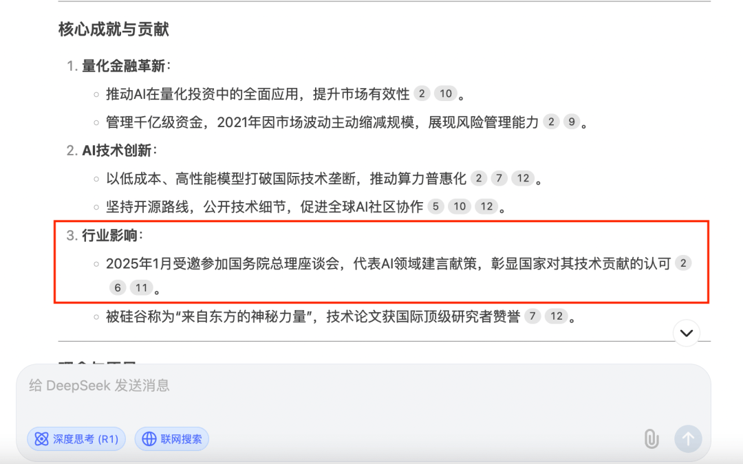 巴黎奥运会足球_中国大模型掀起滔天巨浪巴黎奥运会足球！华尔街顶级风投：“DeepSeek是AI的斯普特尼克时刻”