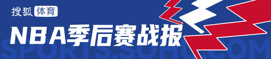 皇冠信用网APP下载
_东契奇28+9+7詹姆斯22分 森林狼4-1湖人晋级次轮