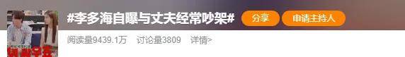 皇冠信用網最新地址
_自曝与丈夫经常吵架？但怎么感觉她是在变相秀恩爱呢皇冠信用網最新地址
！