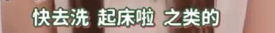 皇冠信用網最新地址
_自曝与丈夫经常吵架？但怎么感觉她是在变相秀恩爱呢皇冠信用網最新地址
！