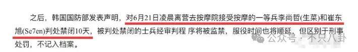 皇冠信用網最新地址
_自曝与丈夫经常吵架？但怎么感觉她是在变相秀恩爱呢皇冠信用網最新地址
！