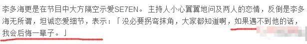 皇冠信用網最新地址
_自曝与丈夫经常吵架？但怎么感觉她是在变相秀恩爱呢皇冠信用網最新地址
！