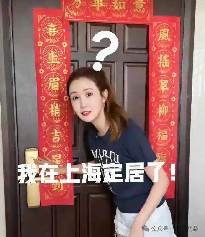 皇冠信用網最新地址
_自曝与丈夫经常吵架？但怎么感觉她是在变相秀恩爱呢皇冠信用網最新地址
！