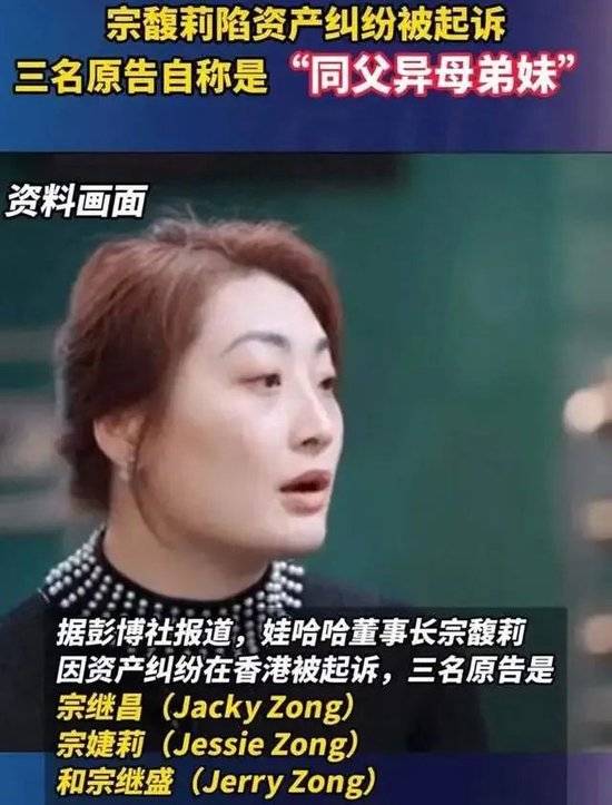 皇冠信用网_宗庆后与私生子的合影曝光皇冠信用网，五官神似（组图）