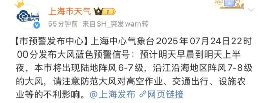 AEK雅典 v 比尔舒华夏普尔_大风+大雨AEK雅典 v 比尔舒华夏普尔，上海今起受台风影响！一活动紧急取消！这几个区的雨更大