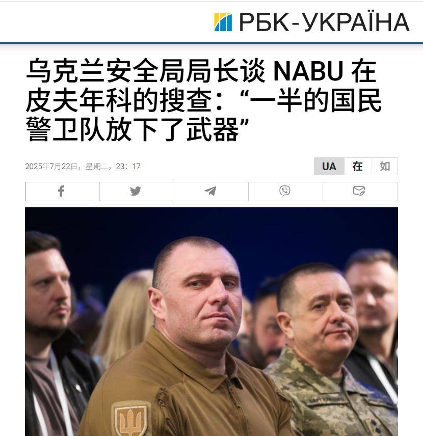 皇冠足球平台在哪里注册_泽连斯基捅马蜂窝皇冠足球平台在哪里注册，副司令被抓，10万大军调转枪口进军基辅造反？