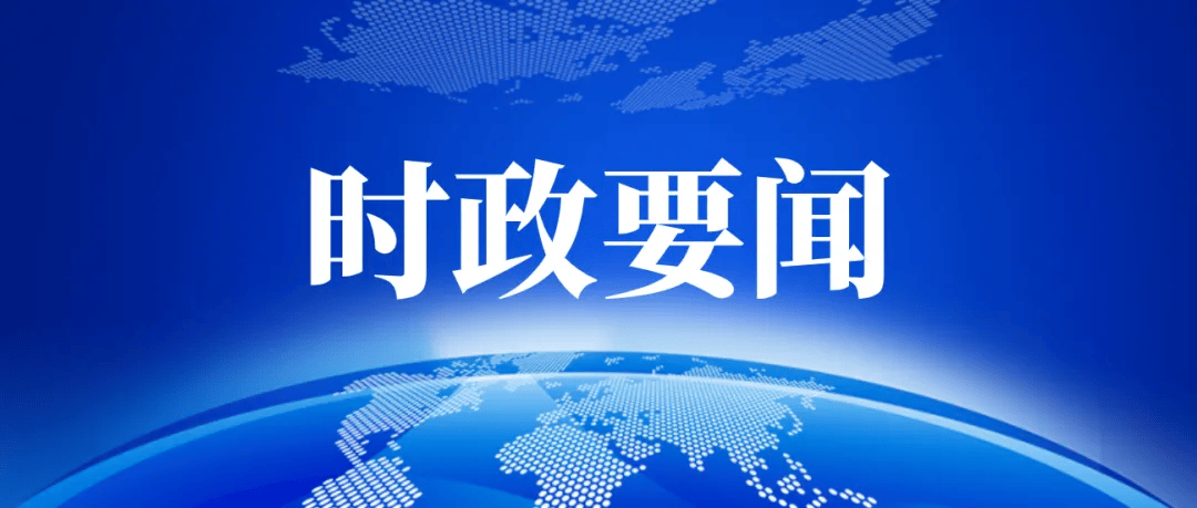 皇冠信用盘如何开户_中共新疆维吾尔自治区委员会 新疆维吾尔自治区人民政府“八一”慰问信