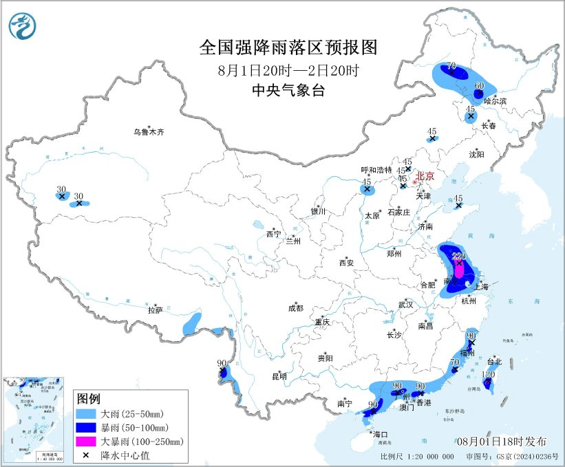 皇冠信用盘登3代理_五预警齐发皇冠信用盘登3代理！四川重庆等地将超40℃ 江苏等地局部将有大暴雨