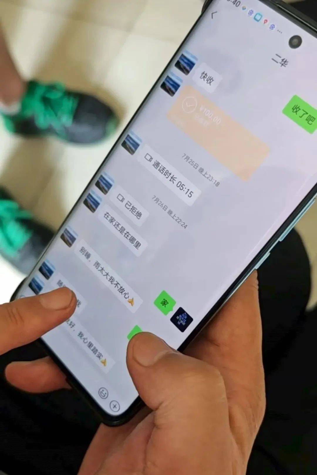 皇冠信用盘怎么开通_被洪水冲走的怀柔村支书“二华”皇冠信用盘怎么开通，发来的信息还存在村民的手机里