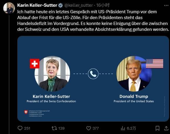 皇冠信用网出租代理_特朗普开征税率高达39%皇冠信用网出租代理，“瑞士举国目瞪口呆…”