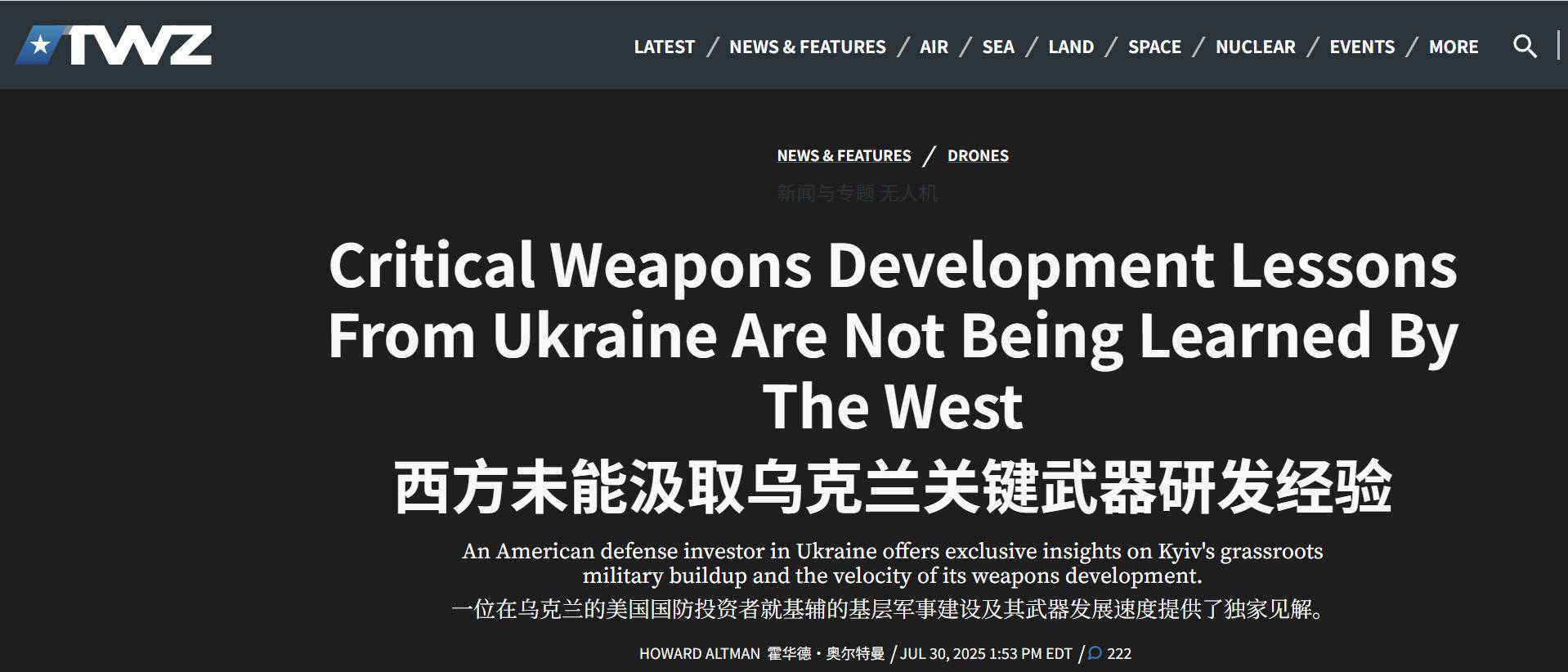 皇冠信用网出租足球_美媒：如果中国向美国本土开打皇冠信用网出租足球，发射千架无人机，美军没办法击落