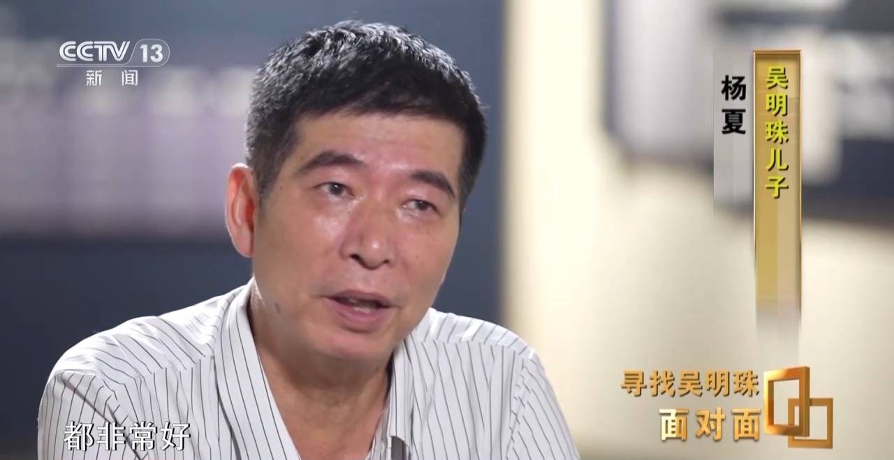 皇冠信用网出租足球_面对面丨中国人的吃瓜自由要感谢她皇冠信用网出租足球！吴明珠说她的一生就是结几个好瓜献给人民