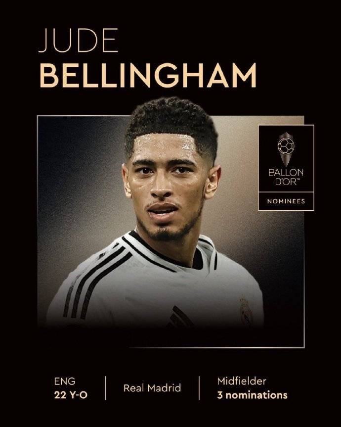 墨西哥超级联赛_曝皇马继续拒绝参加金球奖典礼 仍不满去年维尼修斯未获奖