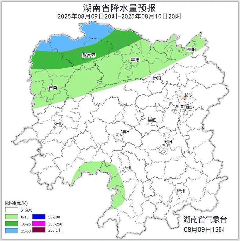 皇冠信用网会员怎么开通_湖南气象发布：39℃皇冠信用网会员怎么开通！大暴雨+雷暴大风！