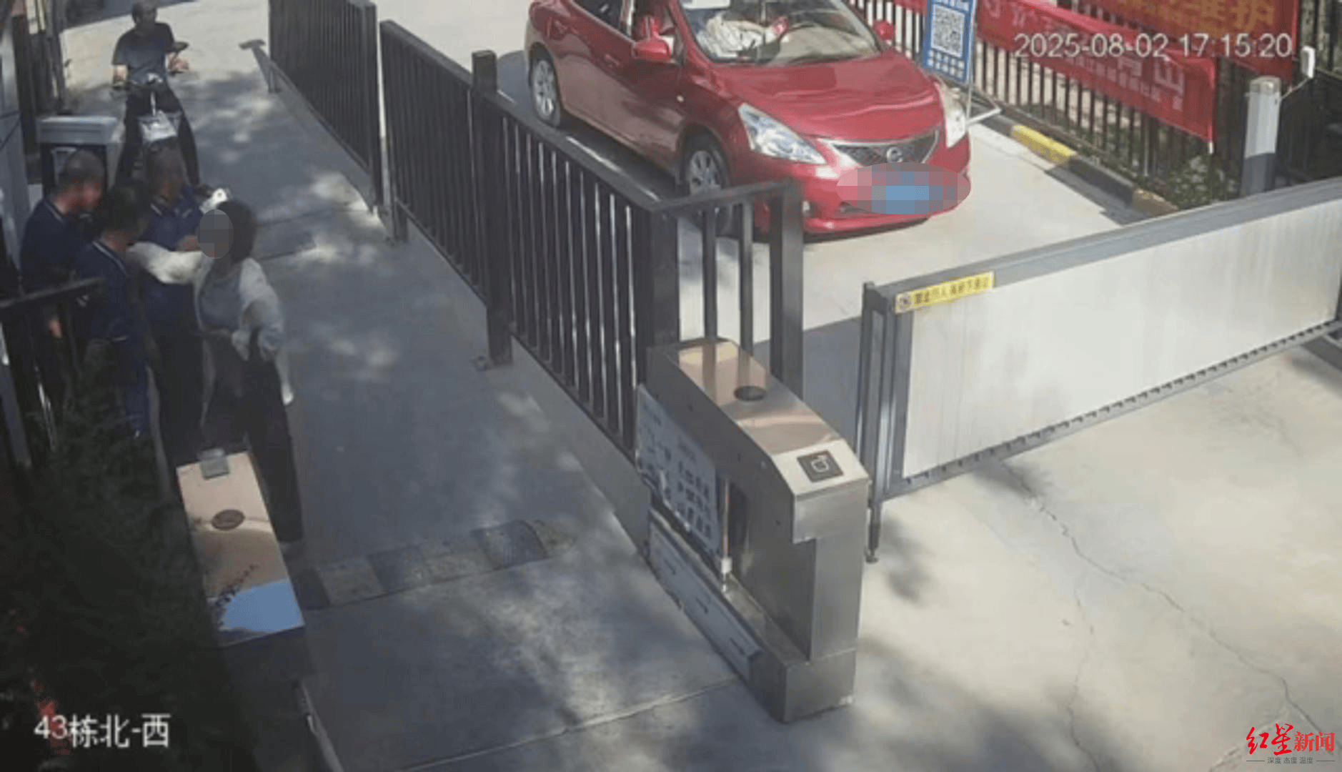 索伦蒂纳vsAFC埃斯基尔斯蒂纳._西安一小区保安与居委会副主任及其妹妹冲突后索伦蒂纳vsAFC埃斯基尔斯蒂纳.，因脑出血住院 未央区官方通报