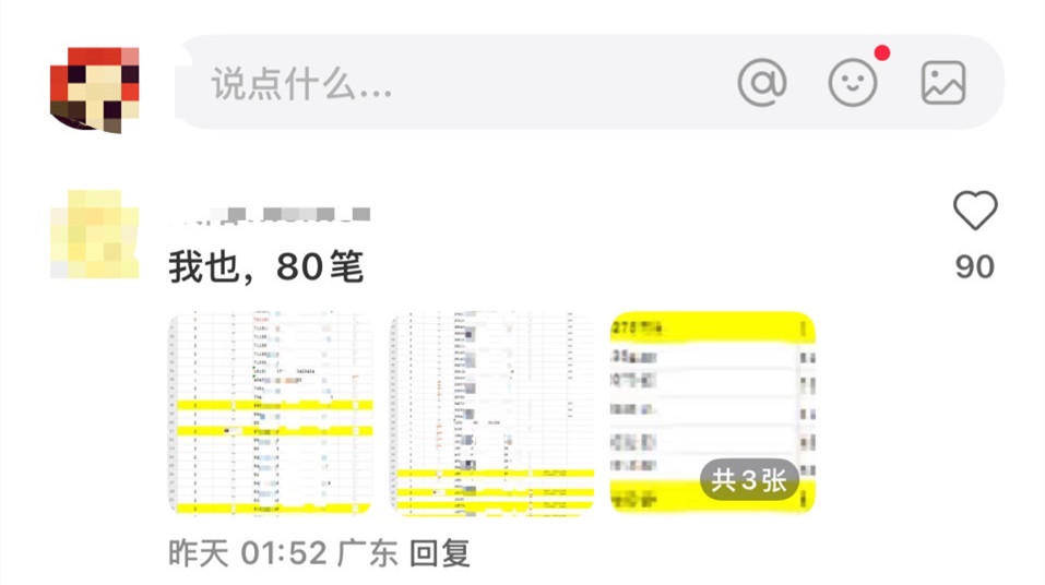 森多利亚vs摩德纳_消费者申请美团退款9年后才到账 美团深夜回应：将助用户追溯每一笔担心的订单
