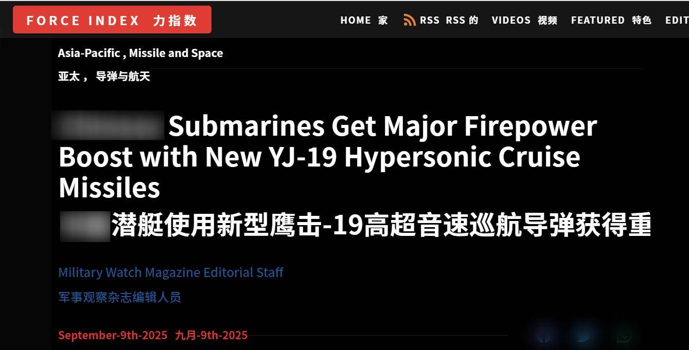 比俄罗斯锆石更可怕斯洛文尼亚甲组联赛！美媒评估93阅兵上的中国鹰击19：真防不胜防 | 斯洛文尼亚甲组联赛