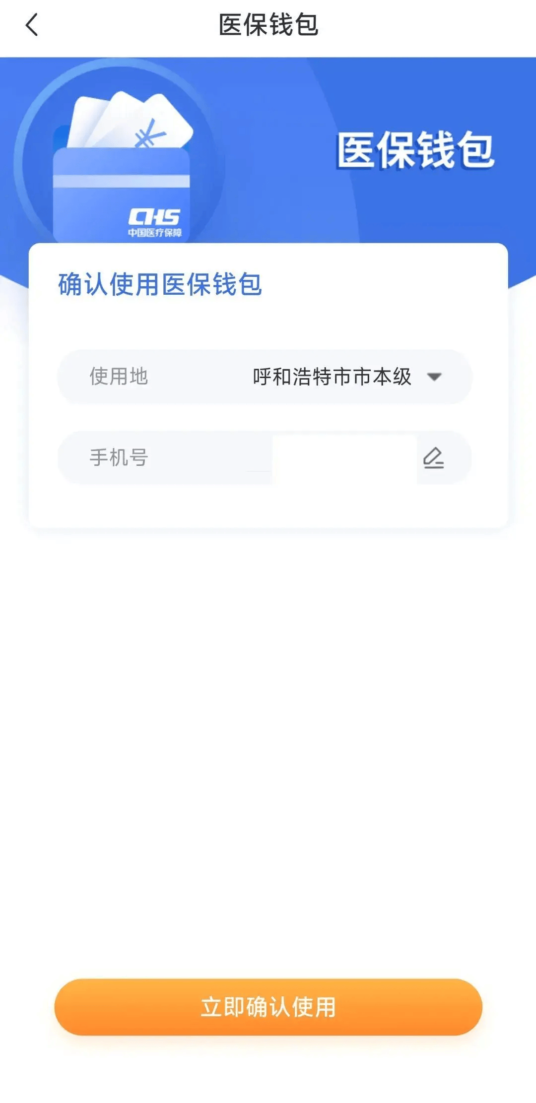 皇冠信用網登3代理_职工医保账户余额可以转账了皇冠信用網登3代理！这样开通→