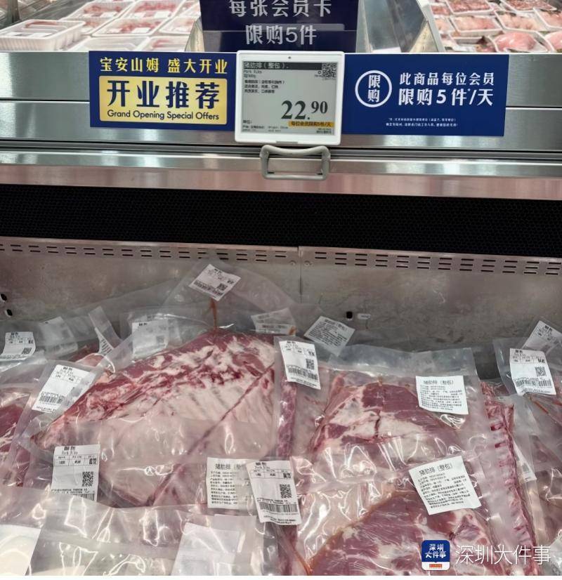 皇冠信用网会员开户_“知道会火皇冠信用网会员开户，没想到会这么火！”深圳山姆新店开业首日排长队