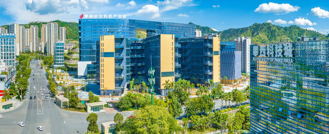 皇冠信用盘需要押金吗_一次性奖励最高1000万元皇冠信用盘需要押金吗！四川攀枝花真金白银支持科技创新与产业创新融合发展