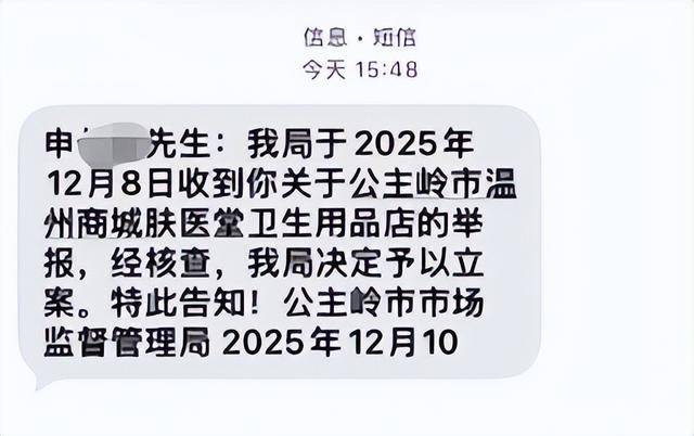 皇冠足球管理平台出租_打假博主被店主用30cm砍刀追砍皇冠足球管理平台出租，警方：行政拘留五日；博主：将申请行政复议