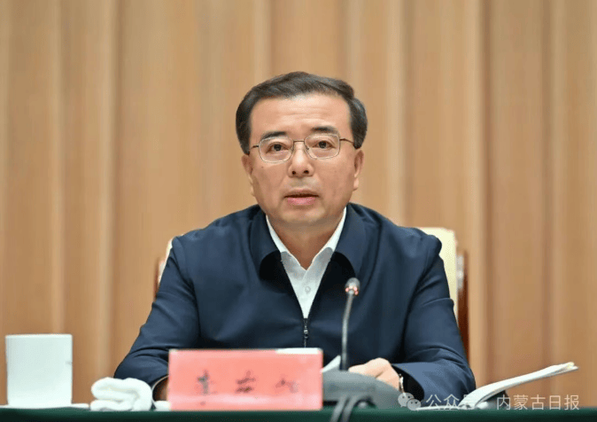 皇冠电话多少_内蒙古自治区党委组织部部长调整