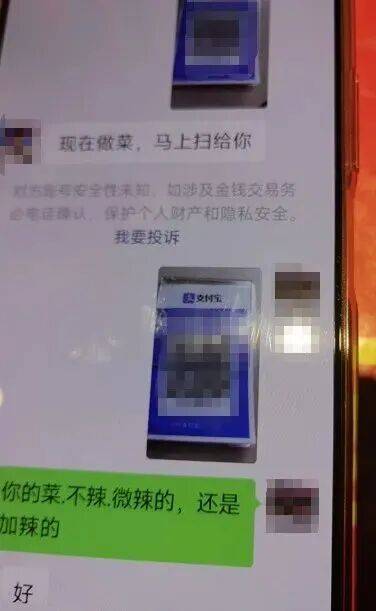 新2网_杭州饭店老板娘急哭！“顾客”扫码付钱新2网，自己却被扣近千元！警方紧急提醒：切勿在视频通话或聊天中展示收付款码